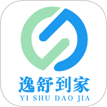 逸舒到家最新版 v2.5.9