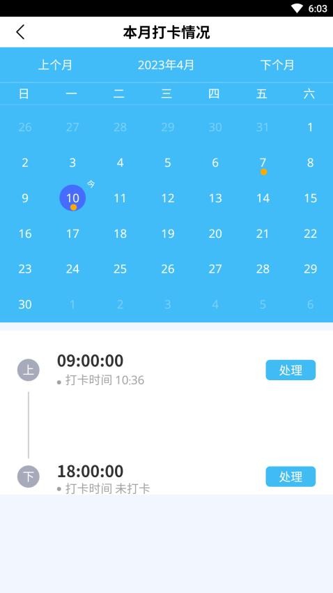 民工宝app官方版v1.2.0 1