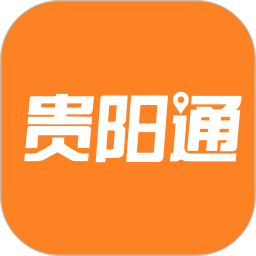 贵州贵阳通软件 v6.4.0