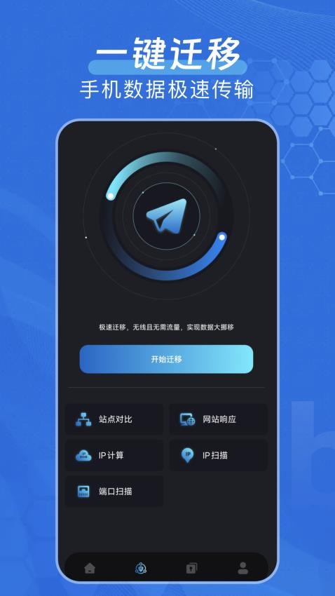 弱网最新版v1.5(3)