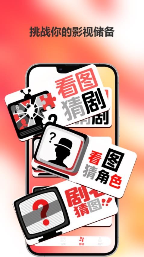 爱迪影视最新版v1.0 2