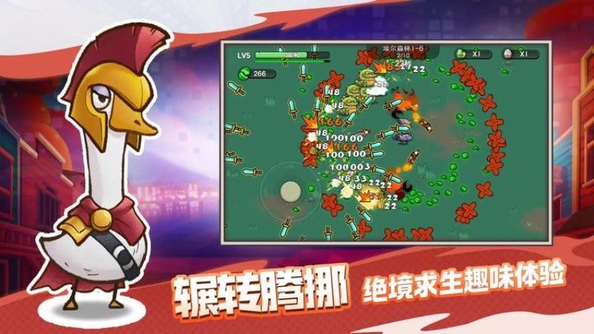 机能英雄游戏v1.0 4