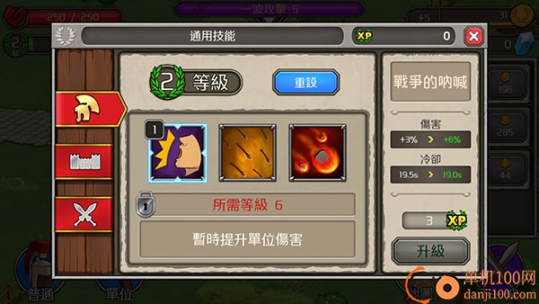 成長帝國羅馬最新版本