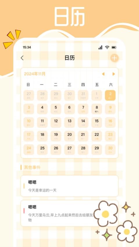 Melon安卓版v1.4(1)
