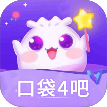 口袋4吧手机版