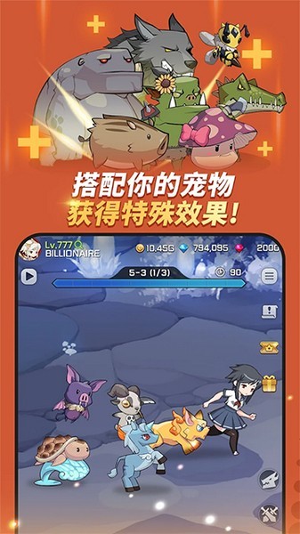 刀锋养成游戏