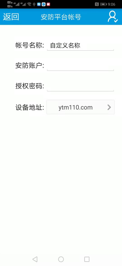 天目預警系統v4.0.0 2