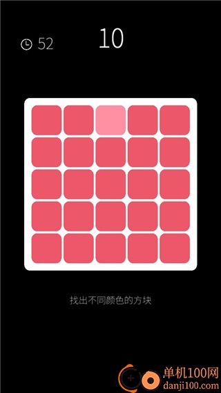 我的属性汉化版