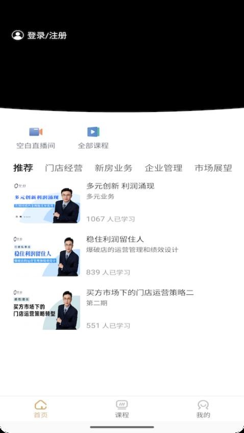 空白官网版v1.4.9.342 4