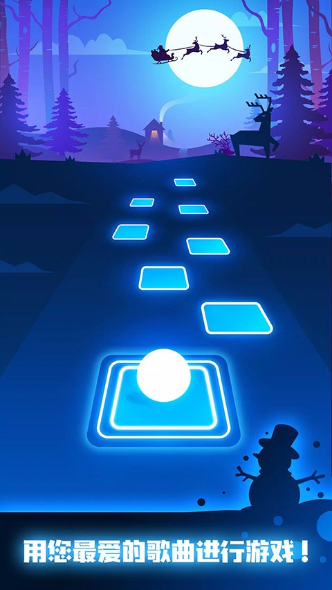 Tiles Hop游戲中文版v7.5.0 4