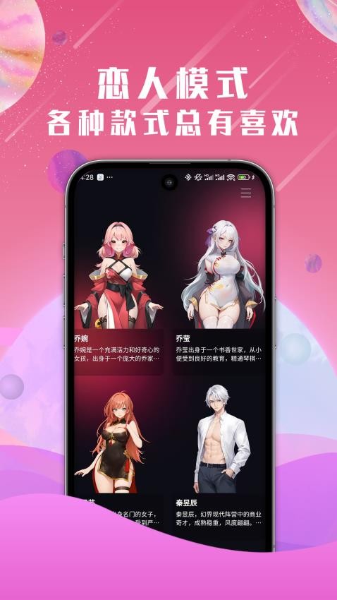微圈免费版v2.2.9(4)