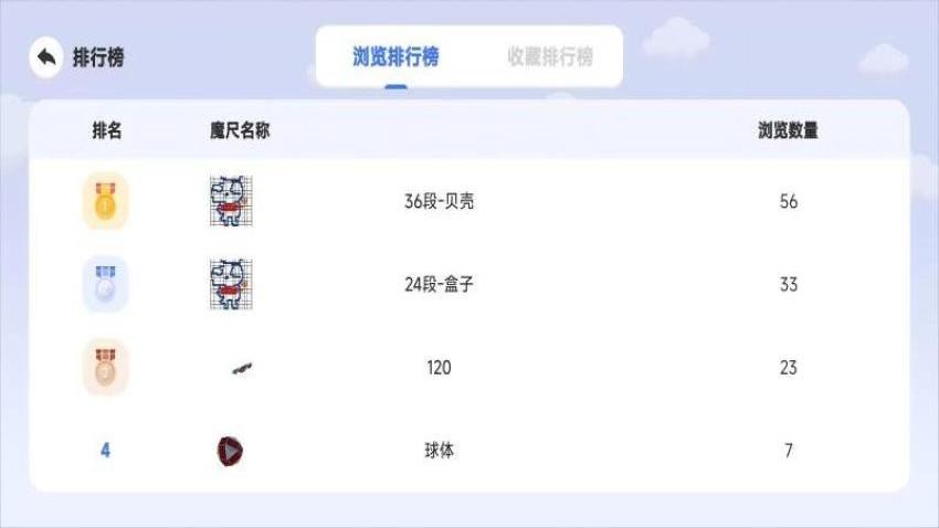 YoungJoy手机版