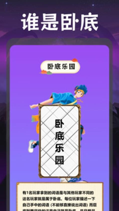 4393玩游乐园v1.1 4