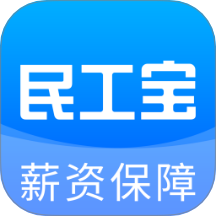 民工宝app官方版 v1.2.0