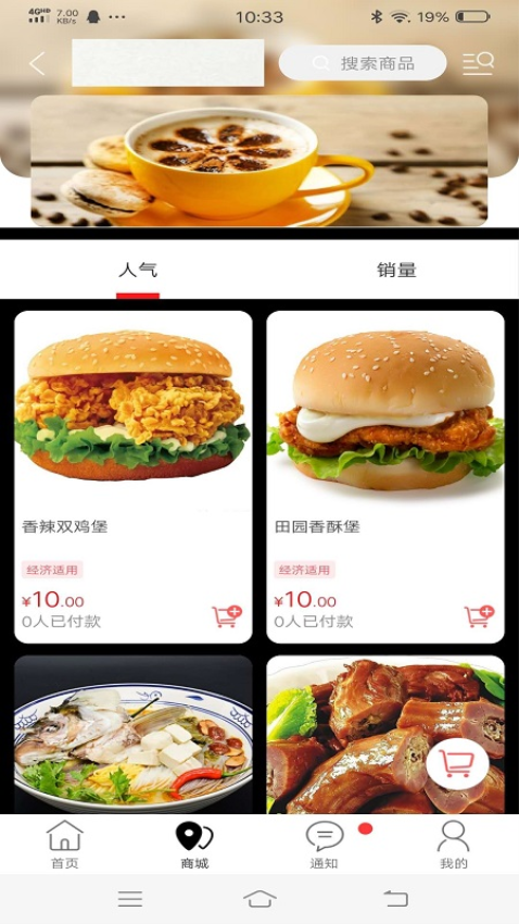 淮濱點點平臺