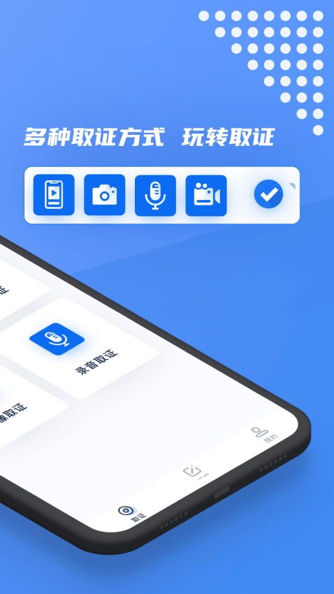 市監保官方版v1.10.0 3