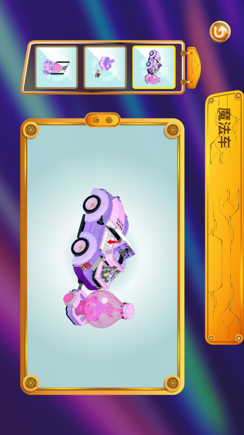阿爾法蛋編程軟件