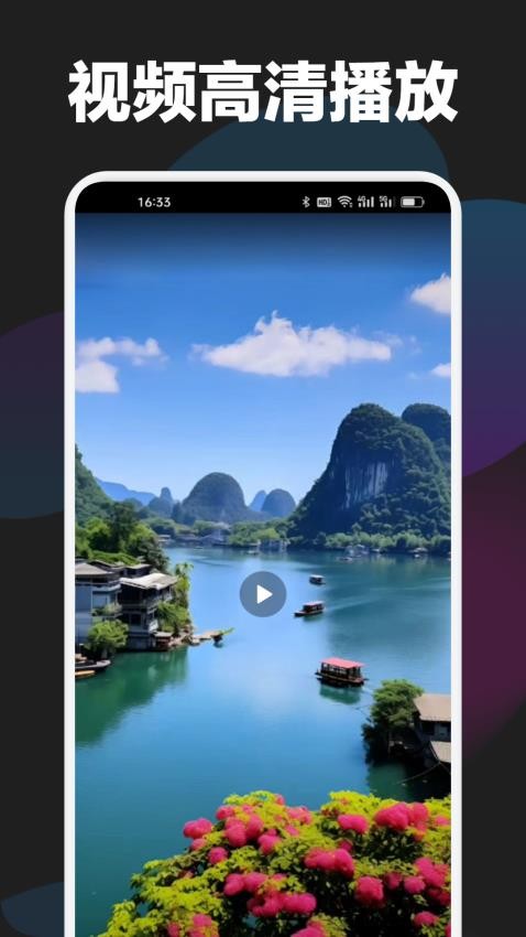 哐哐追剧播放器免费版v1.1 4