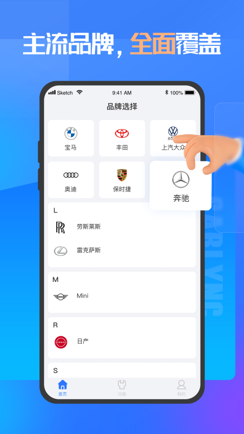 優勝汽修大師官方版v5.1.5.3 3