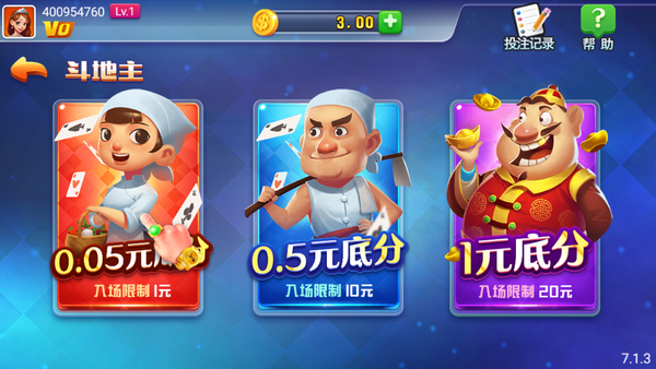 慕雪娱乐(3)