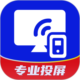 云投屏手機版app v2.0.18