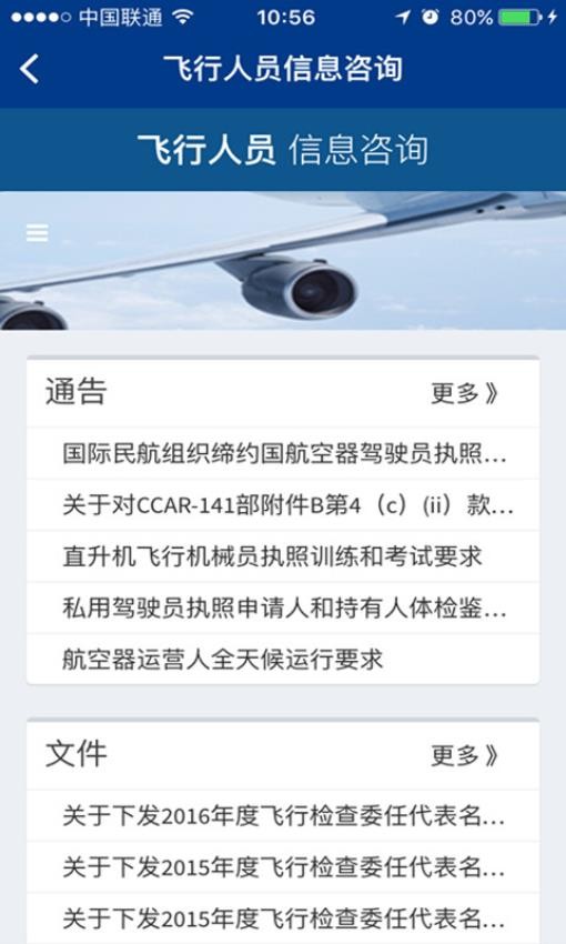 云執照app官方版v00.00.2439 2