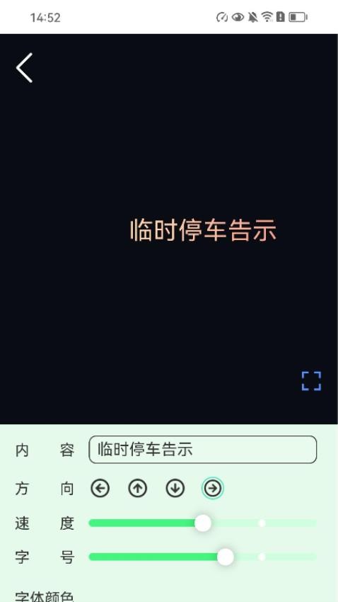 每天爱充电软件v2.0.1 1