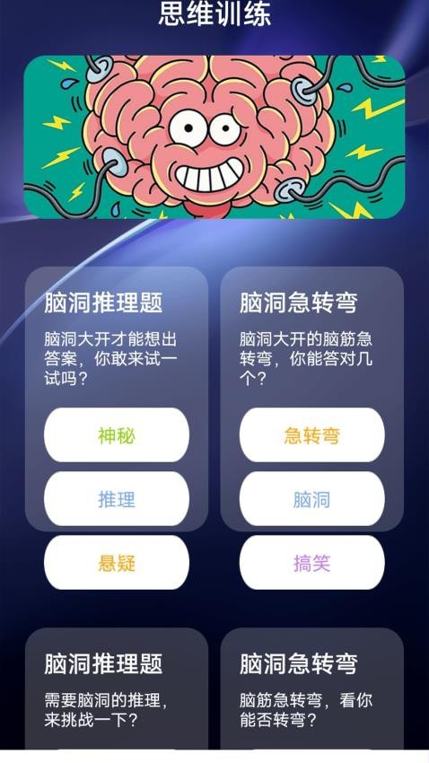 懒猫自动点击器最新版v1.1(2)