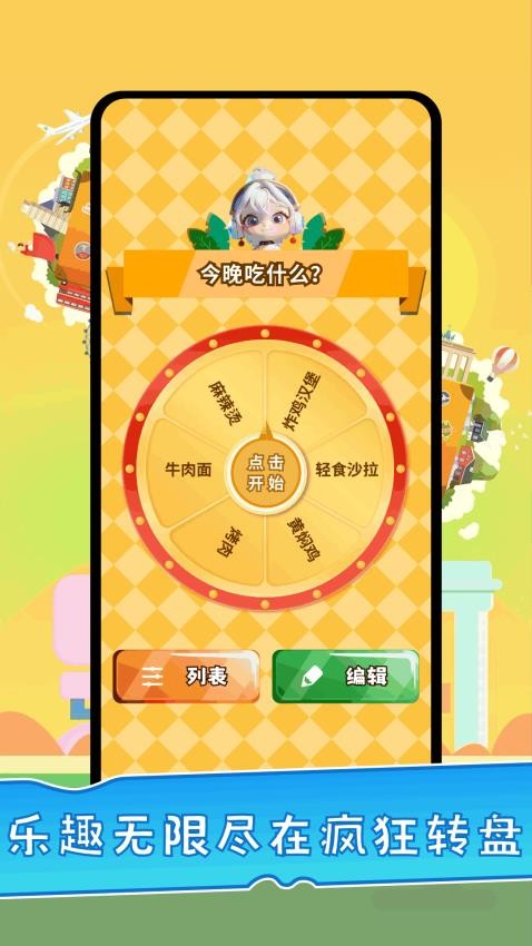 123乐园免费版v1.0.4 3