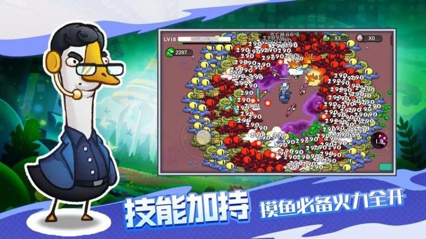 机能英雄游戏v1.0 2