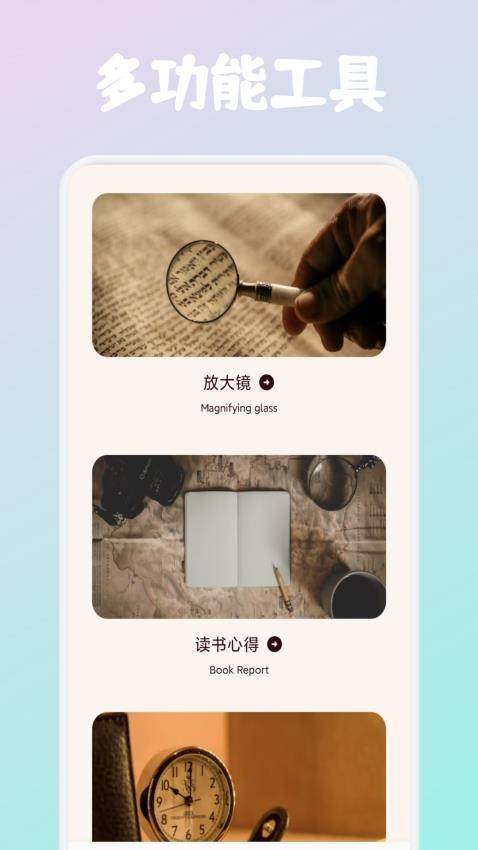 必访阅读手机版v1.1 1