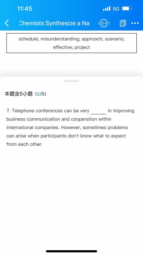 AI英语教育平台官网版v5.5.38(5)
