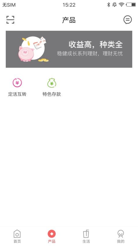 柳河蒙银官网版(3)