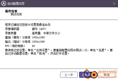 蓝山录屏大师