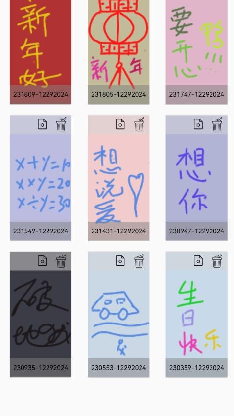 SomeOne最新版v1.7 4