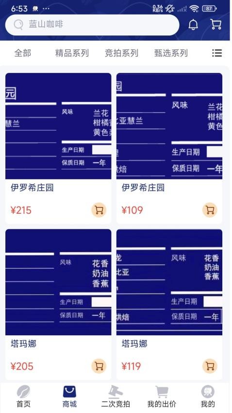 沾沾豆豆官网版v1.0.5 2