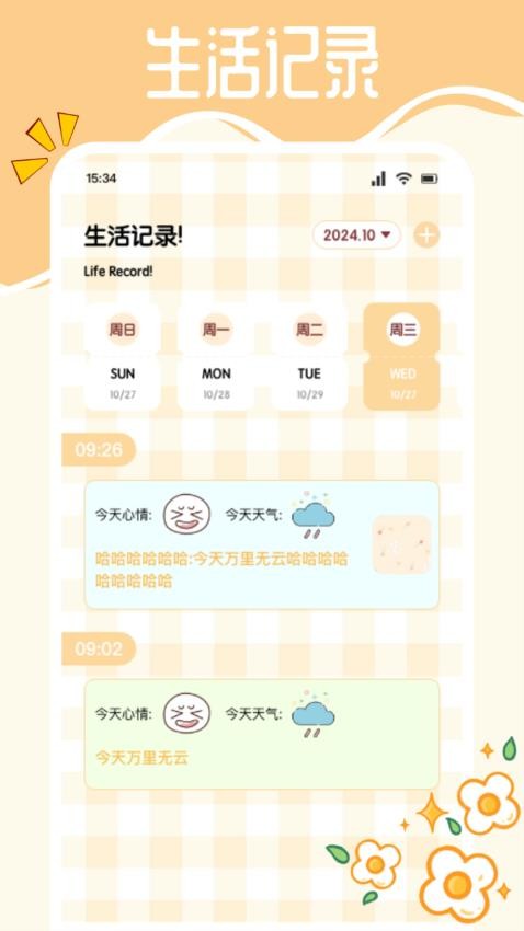 Melon安卓版v1.4(4)