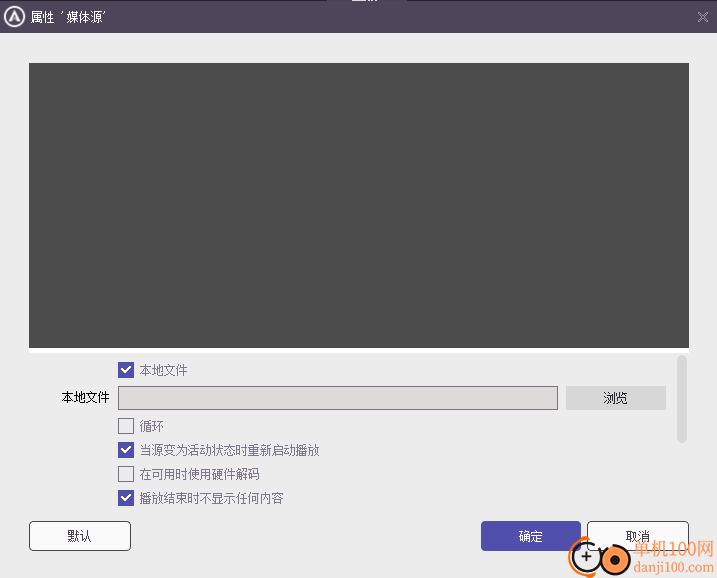 蓝山录屏大师