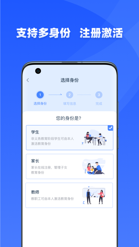 學有優教app官方正版v1.9.7 5