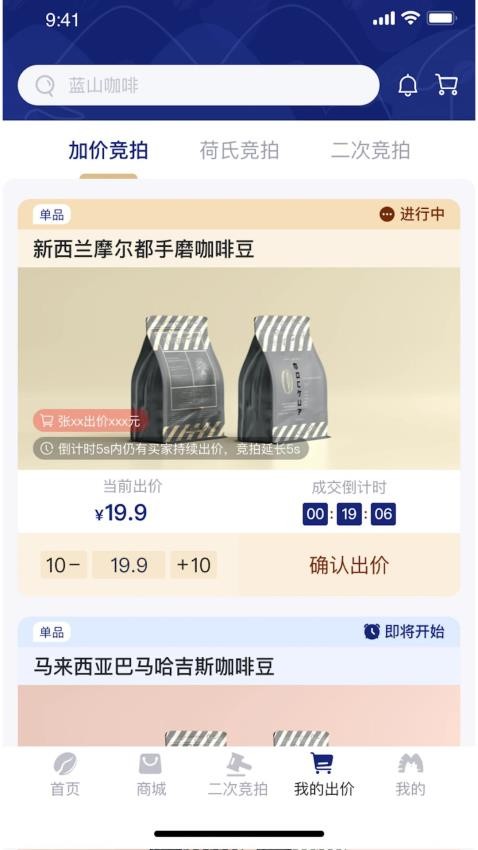 沾沾豆豆官网版