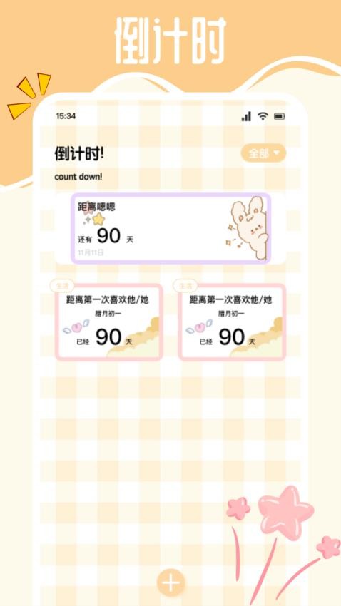 Melon安卓版v1.4(3)