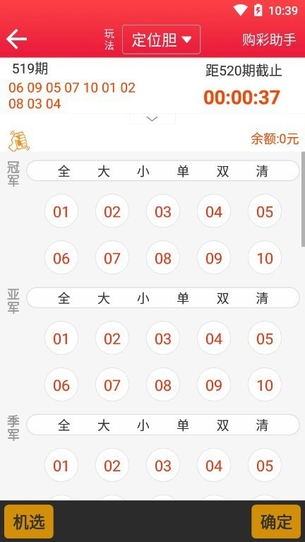 555娛樂3.0版v3.0 1