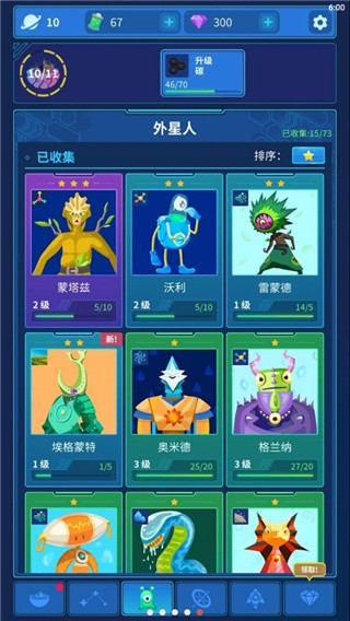 太空殖民者沙盒