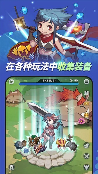 刀锋养成游戏v1.56.3 3