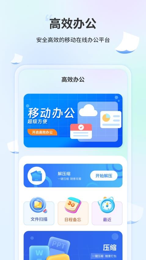 碼識別制手機版