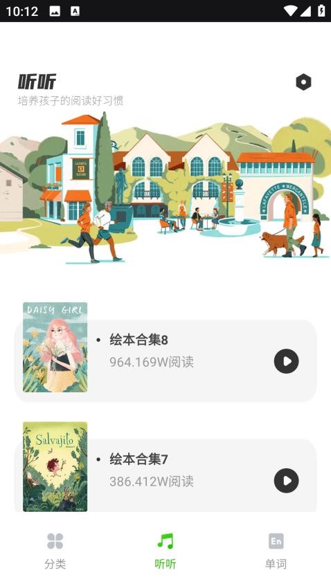 宝书网最新版本v1.0.0(3)
