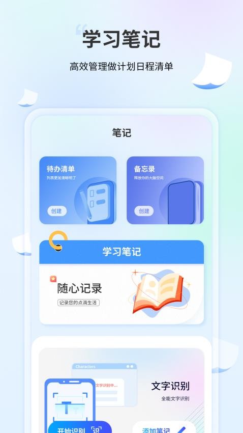 碼識別制手機版v1.2 1
