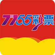 7755彩票