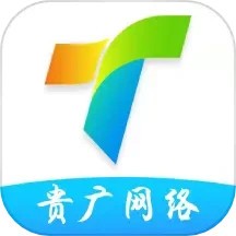贵服通平台 v4.1.40