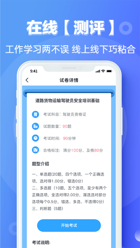 宜陸app最新版本v1.6.6 1